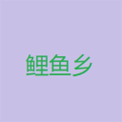 91看片APPAPP应用