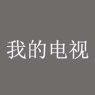 b站大片直播最新版