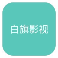 17c高清APP应用