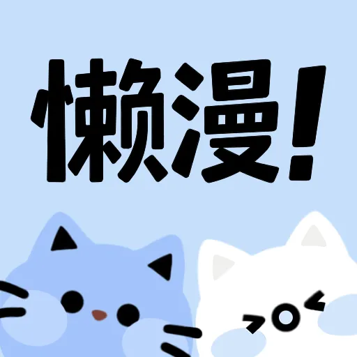 91网站免费版APP应用